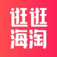 Ícone do programa: 逛逛海淘