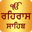 Programikonen: Rehras Sahib Path Audio