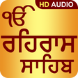 Programikonen: Rehras Sahib Path Audio