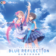 Иконка программы: BLUE REFLECTION