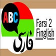 Farsi2Finglish Translator