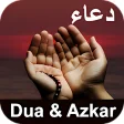 Dua and Azkar : اذكار الصباح والمساء مسنون دعائیں