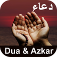 Ikona programu: Dua and Azkar : اذكار الص…