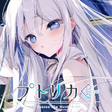 Icon of program: Putrika 1st.cut:The Reaso…