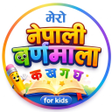 Programikonen: Mero Nepali Barnamala for…