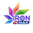 ไอคอนของโปรแกรม: IRON TV MAX