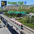 Icon of program: Korean Rail Driving Tour-…