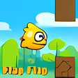 Icon of program: Flap Flap for Windows 10