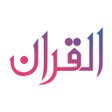Ikona programu: Quran App ReadListenSearc…