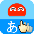 プログラムのアイコン：Writing Order Hiragana
