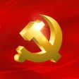 Programikonen: 智慧党建云平台