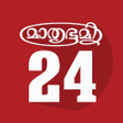 Mathrubhumi Calendar 2022