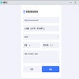 Programikonen: OneNav