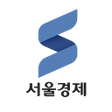Programikonen: 서울경제