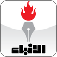 Ikona programu: alanba - الأنباء