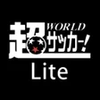プログラムのアイコン：超World サッカー！