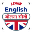 Icon of program: English Speaking Course