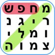 Ikon program: התפזורת - תפזורת מילים