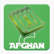 プログラムのアイコン：Afghan Calendar