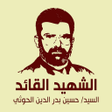 Programikonen: من هدي القرآن