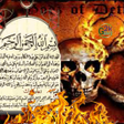أيقونة البرنامج: Against magic  السحر الاب…