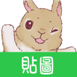 Ikona programu: Taiwanese Sticker Pom and…