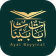 Programikonen: آيات بينات