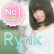 أيقونة البرنامج: 理想の出会いをRynkリンク