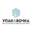 Programikonen: Упаковочка