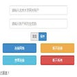 プログラムのアイコン：PKU Gateway