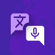 프로그램 아이콘: Multilingual AI Translate