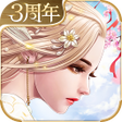 Icône du programme : 天空紀元-傾一座城 愛一個人