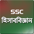 プログラムのアイコン：SSC হসব বজঞন গইড