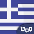 Learn Greek Beginners