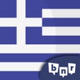 ไอคอนของโปรแกรม: Learn Greek Beginners