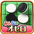 Icon of program: Othello for all