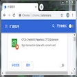 Icon of program: CFCA CryptoKit.Paperless.…