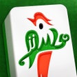 أيقونة البرنامج: JJ麻将-欢乐真人地方麻将游戏合集