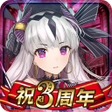 Icon of program: 魔女異聞錄 - 永恆羈絆之章 -