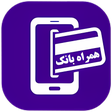 Programikonen: کارت به کارت همه بانکها