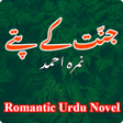 Icoon van programma: Jannat Ke Patay Romantic …