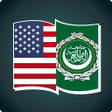 أيقونة البرنامج: Dictionary English to Ara…