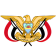 أيقونة البرنامج: خدمات السفارة اليمنية بال…