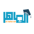 Icon of program: الماهر