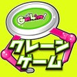 Ikona programu: GetLive - crane game  cla…