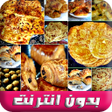 Programikonen: وصفات مسمن ملاوي كرواصة ب…