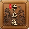 Icoon van programma: 三国华容道谜题集