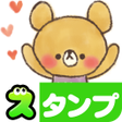 Programikonen: Charming bear Stickers Fr…