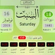 Icon of program: التقويم الهجري
