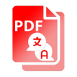 أيقونة البرنامج: PDF File Translator